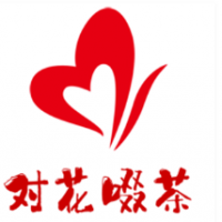 对花啜茶饮品加盟