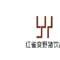 红雀变野猪饮品加盟