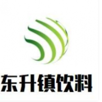 东升镇饮料加盟