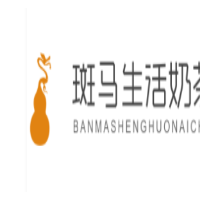 斑马生活奶茶店加盟