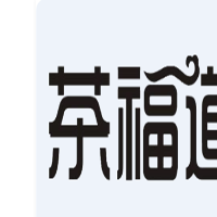 茶福道奶茶加盟