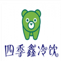 四季鑫冷饮加盟