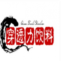 穿透力饮料加盟