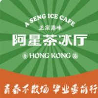 阿星茶冰厅加盟