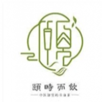 颐时而饮加盟