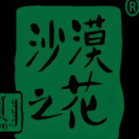 沙漠之花饮料加盟