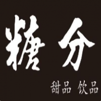 糖分奶茶店加盟