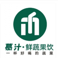 慕汁鲜蔬果饮加盟