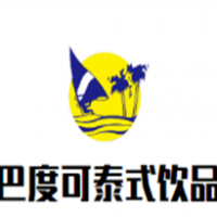 巴度可泰式饮品加盟