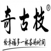 奇古枝白茶加盟