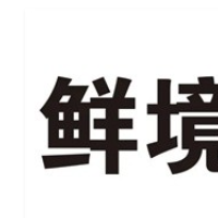 鲜境饮品加盟