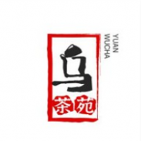 乌茶苑加盟