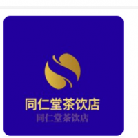同仁堂茶饮店加盟