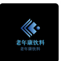 老年康饮料加盟