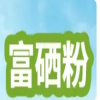 富硒粉固体饮料加盟