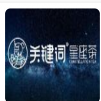 关键词星座茶加盟