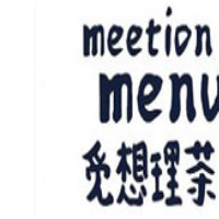 觅想理茶加盟