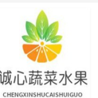 诚心蔬菜水果加盟