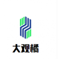 大观橘菓乐饮品店加盟