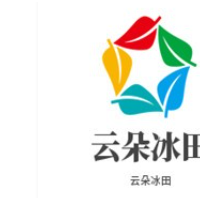 云朵冰田加盟
