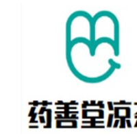 药善堂凉茶加盟