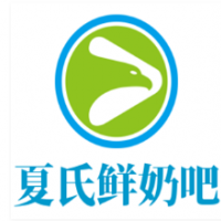 夏氏鲜奶吧加盟