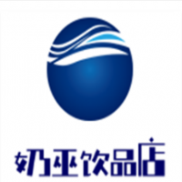 奶巫饮品店加盟