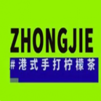 钟姐港式手打柠檬茶加盟