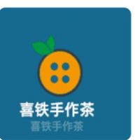 喜铁手作茶加盟
