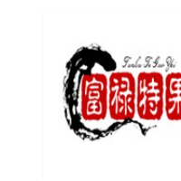 富禄特果汁加盟