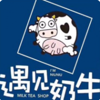 遇见奶牛奶茶店加盟