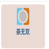茶无双加盟