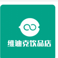 维迪克饮品店加盟