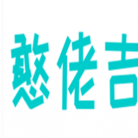 憨佬吉果醋加盟