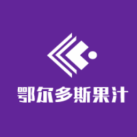 鄂尔多斯果汁加盟