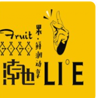 潮也甘草水果加盟