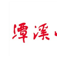 潭溪山矿泉水加盟