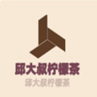 邱大叔柠檬茶加盟