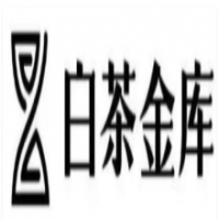 白茶金库加盟