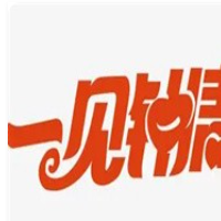 一见钟情饮料加盟