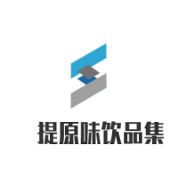 垻提原味饮品集加盟