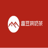 趣豆捞奶茶加盟