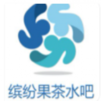 缤纷果茶水吧加盟