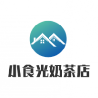 小食光奶茶店加盟