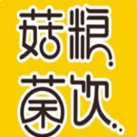 菇粮菌饮饮品加盟