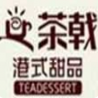 茶戟港式饮品加盟