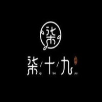 柒十九制茶加盟