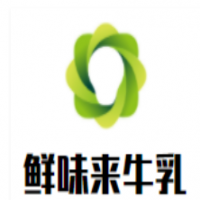 鲜味来牛乳加盟