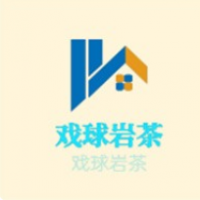 戏球岩茶加盟