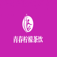 青春柠檬茶饮加盟